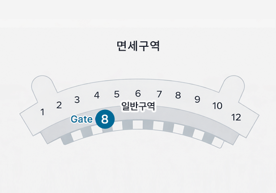 인천공항 제2여객터미널 픽업 및 반납 안내