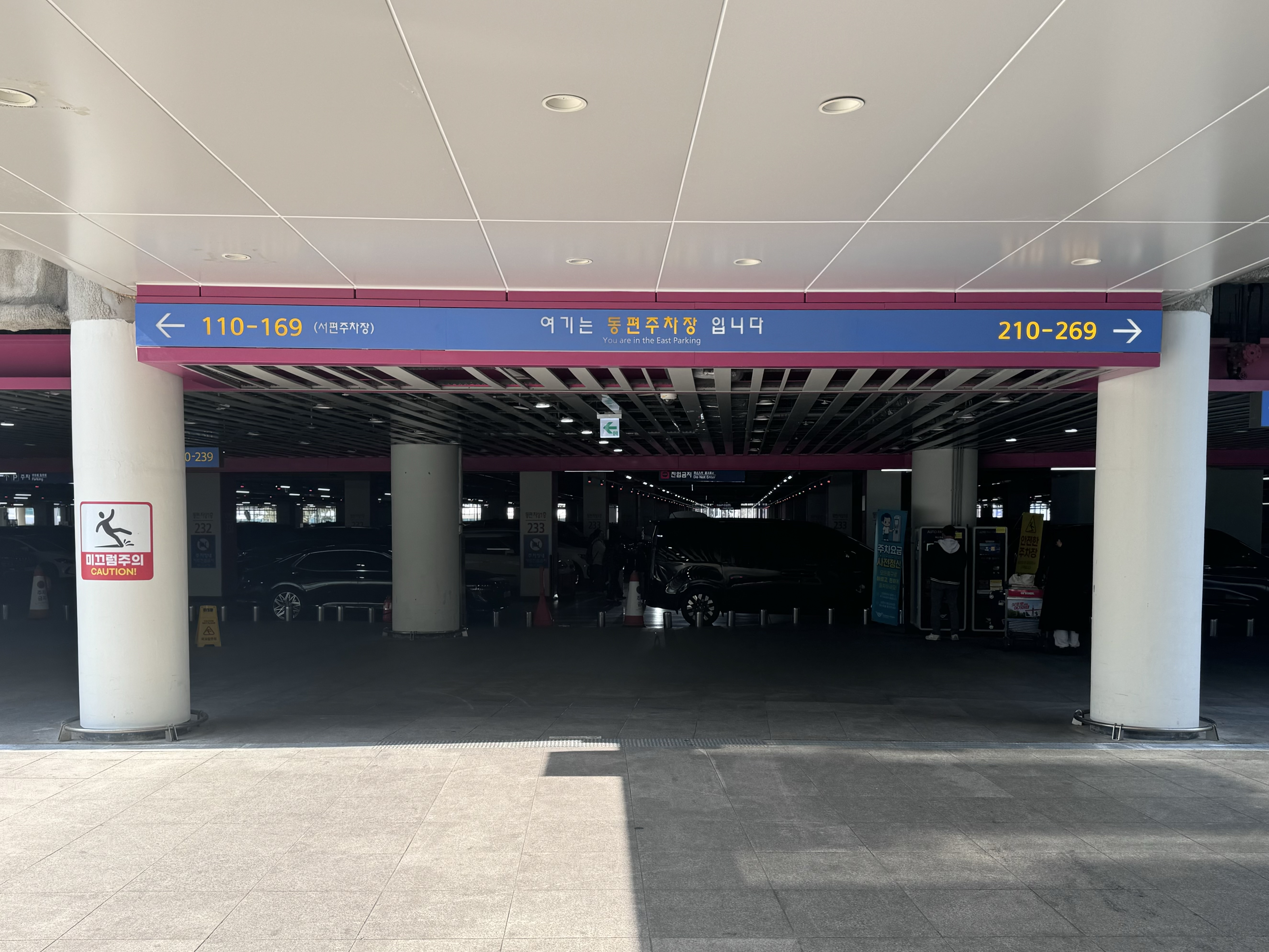 인천공항 제2터미널 동편 지상주차장 방향