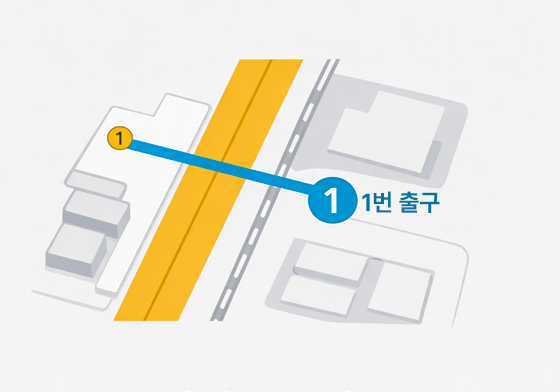 공항철도 운서역 픽업 및 반납 안내